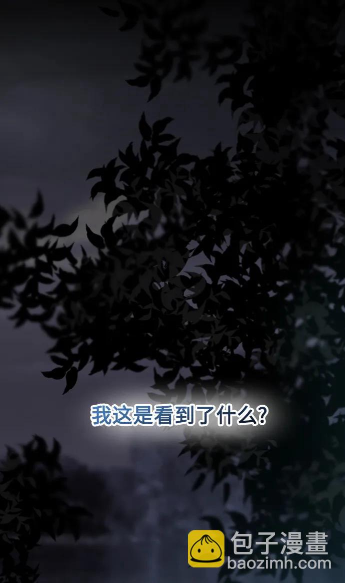 第145话 隐藏的事情（19）17