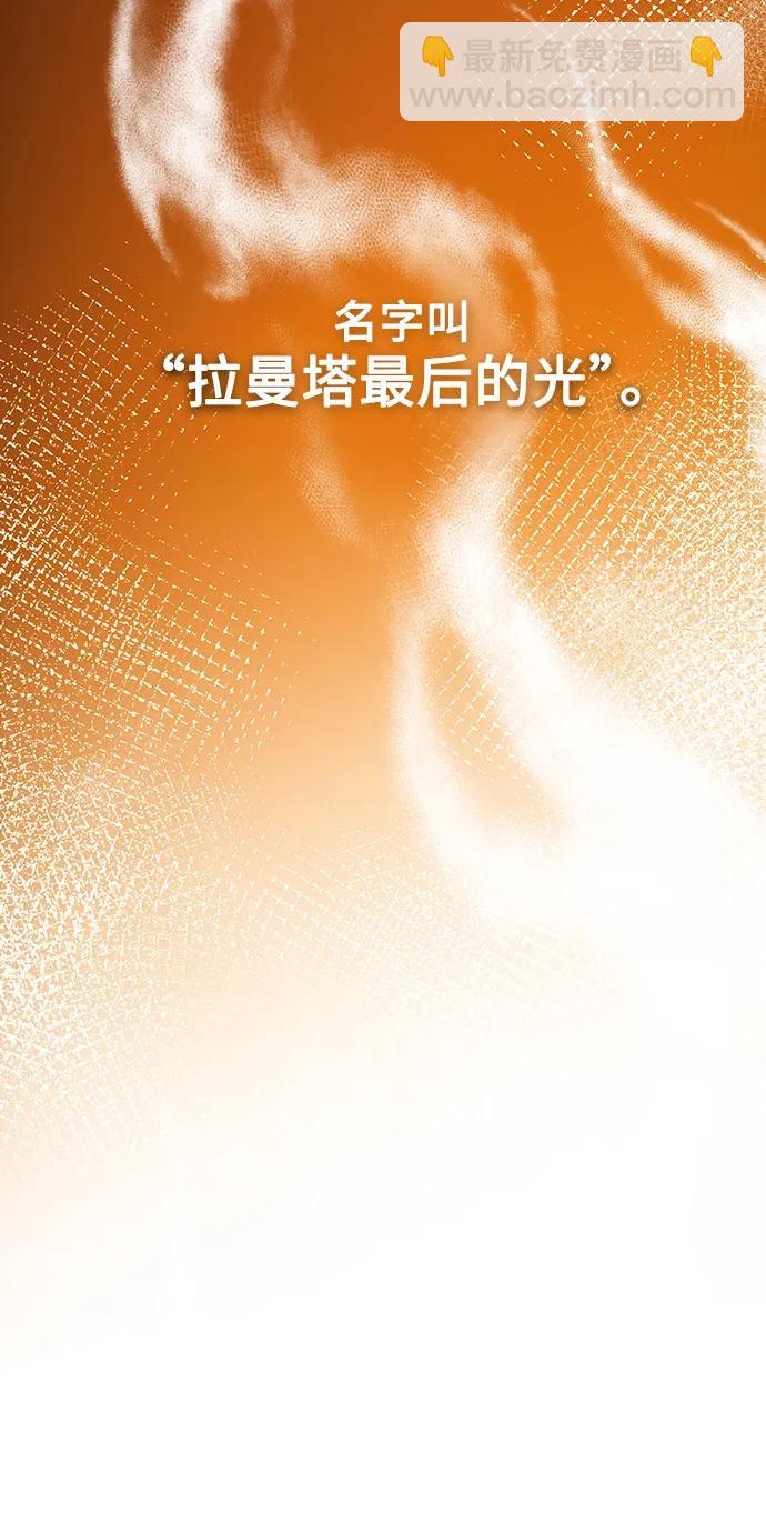 第145话 隐藏的事情（19）2