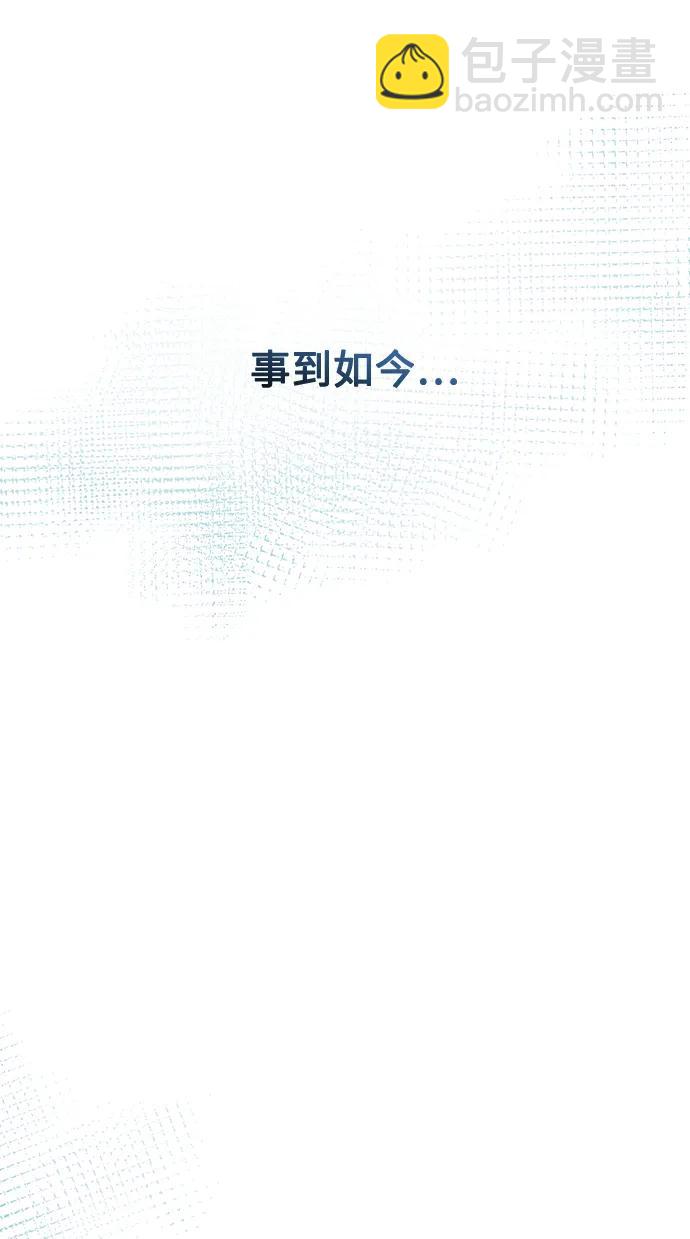 第145话 隐藏的事情（19）21