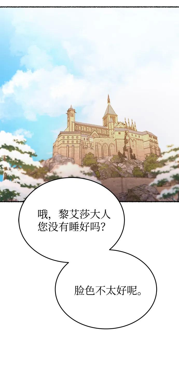 第145话 隐藏的事情（19）25
