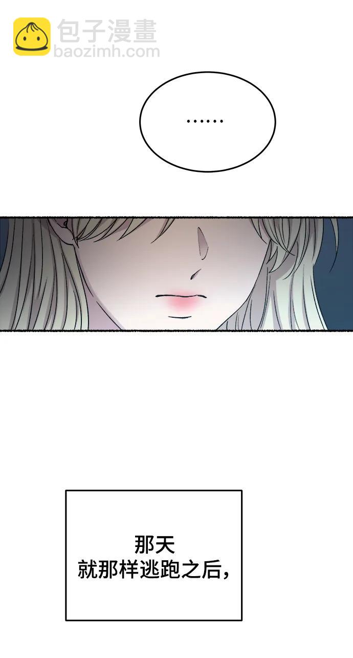 第145话 隐藏的事情（19）32