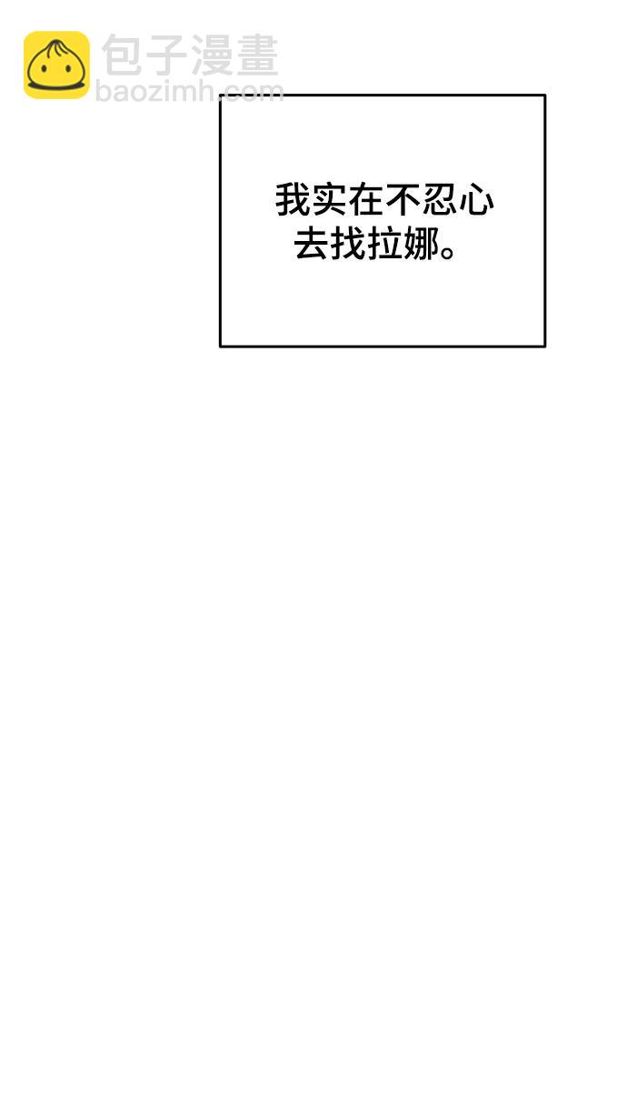 第145话 隐藏的事情（19）33