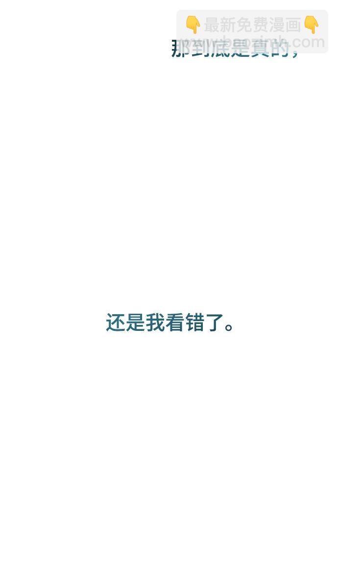 第145话 隐藏的事情（19）35