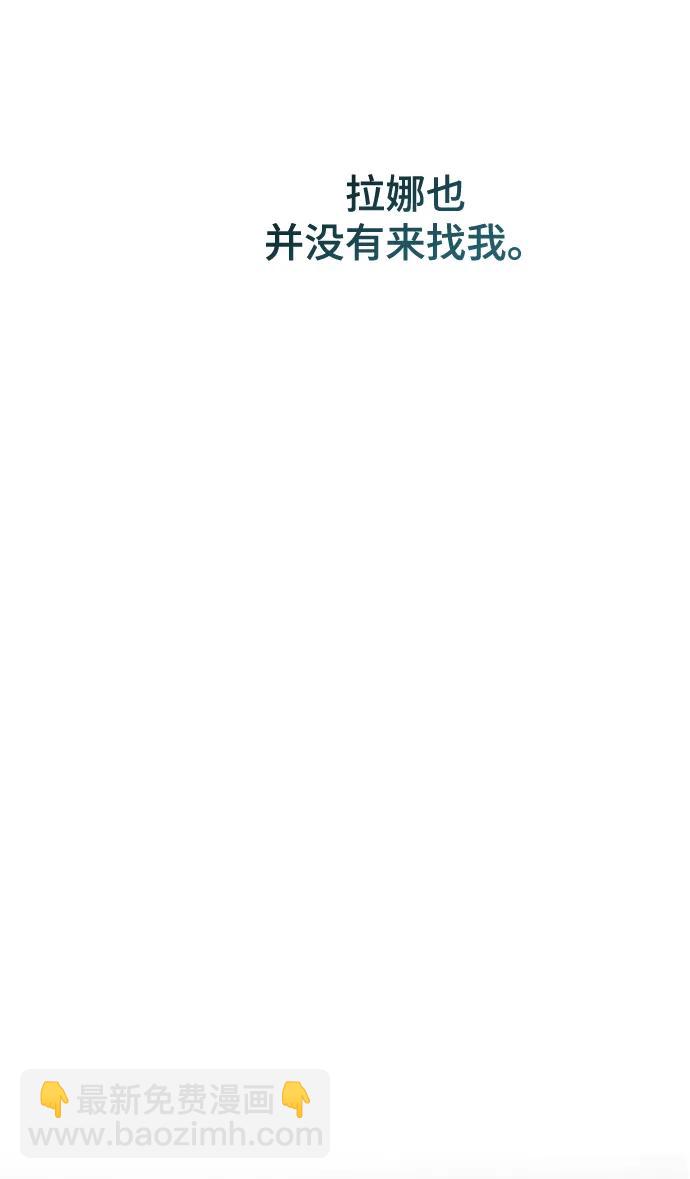 第145话 隐藏的事情（19）37