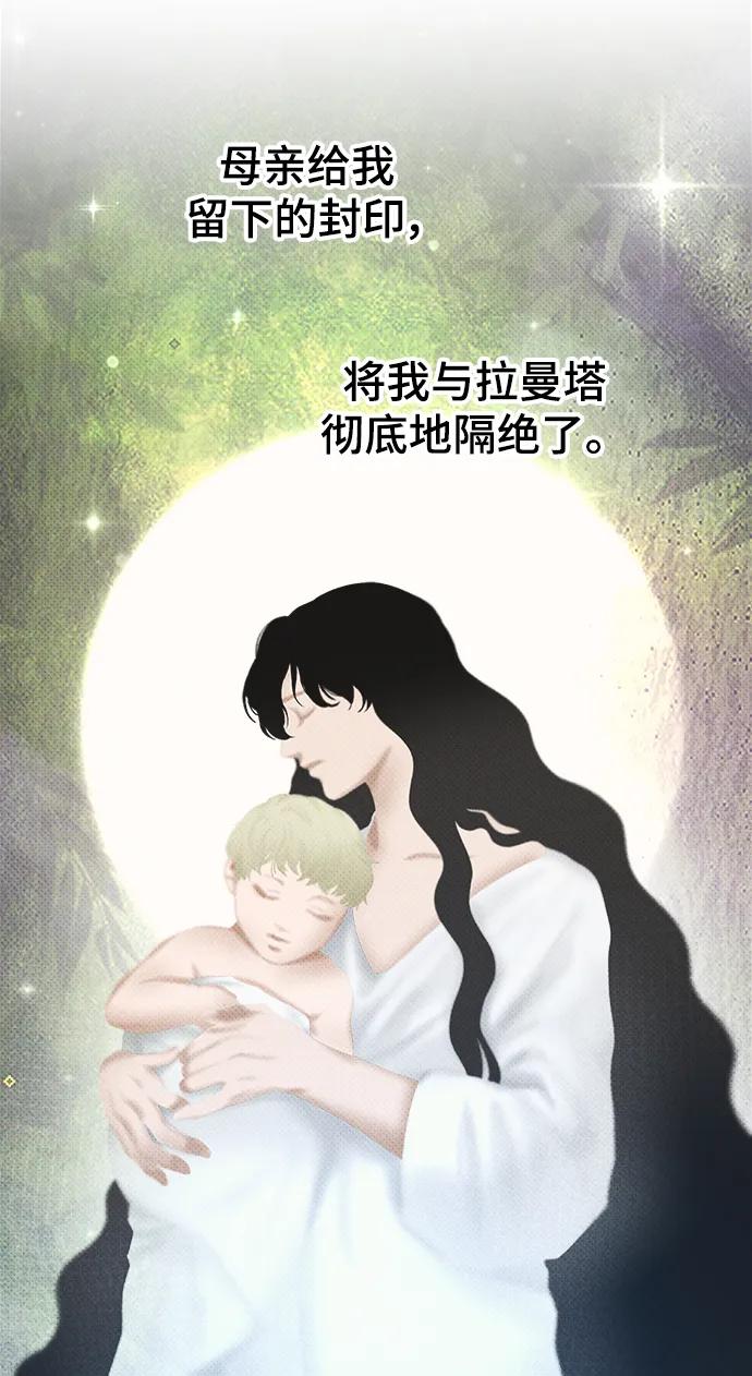 第145话 隐藏的事情（19）38