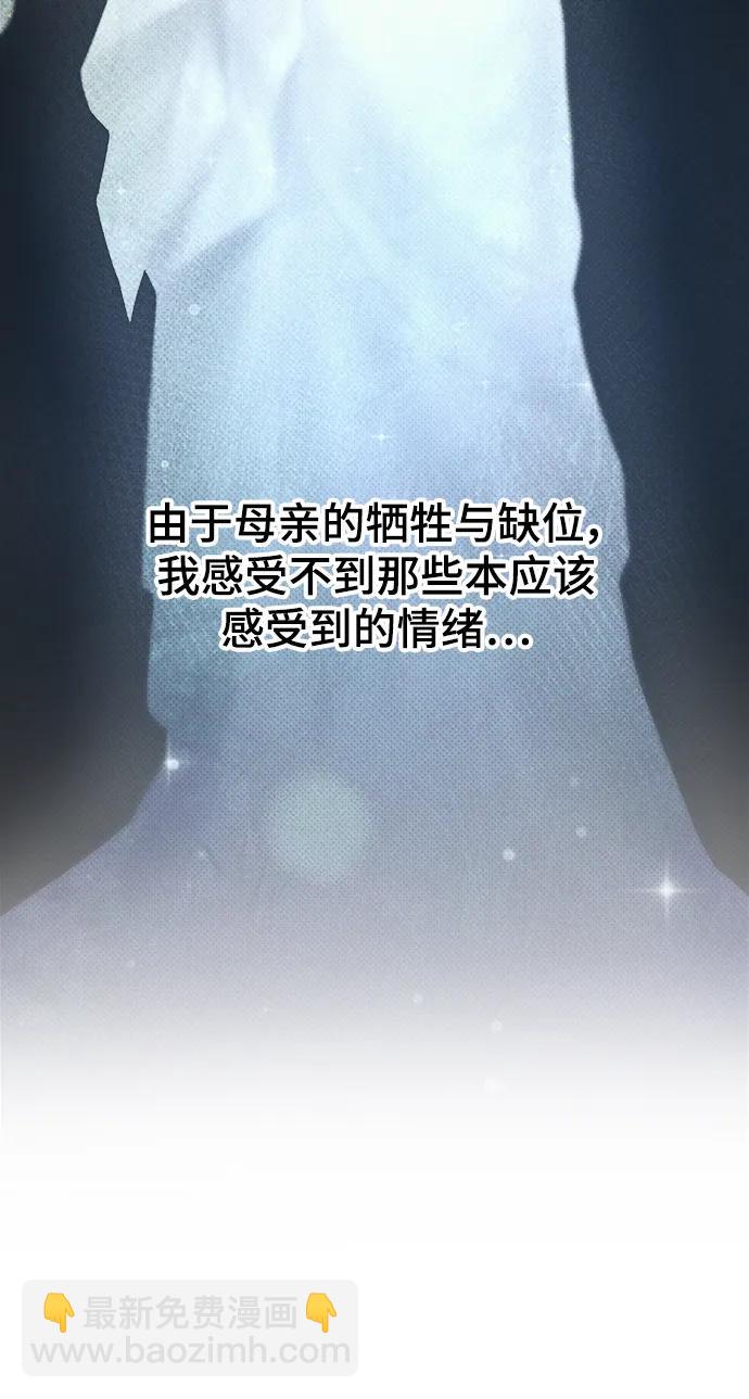 第145话 隐藏的事情（19）39