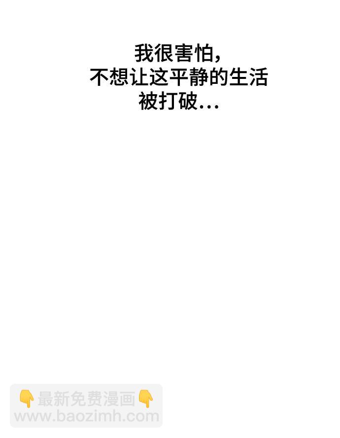 第145话 隐藏的事情（19）43