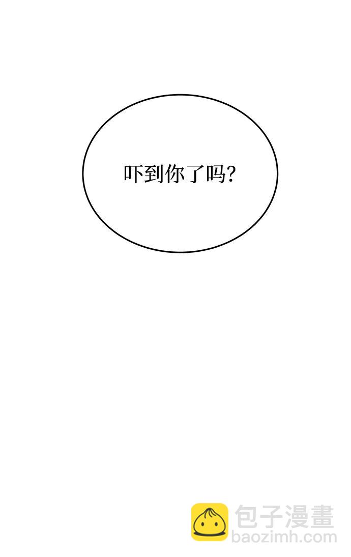 第145话 隐藏的事情（19）59