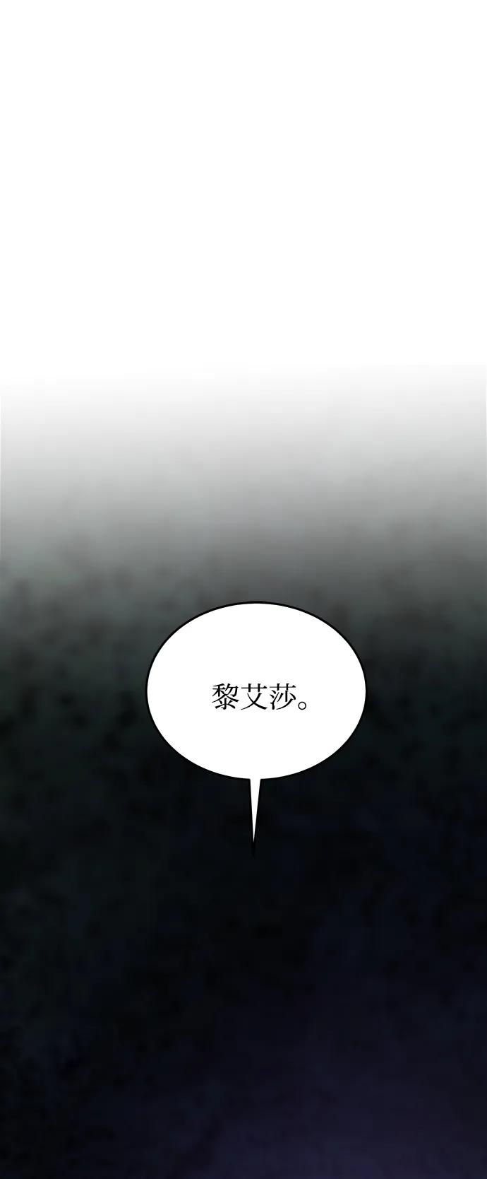 第145话 隐藏的事情（19）62