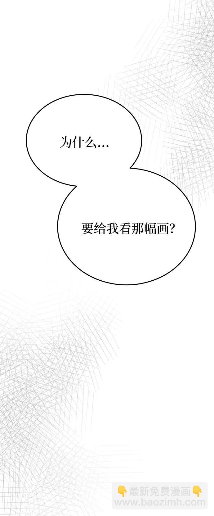 第145话 隐藏的事情（19）65