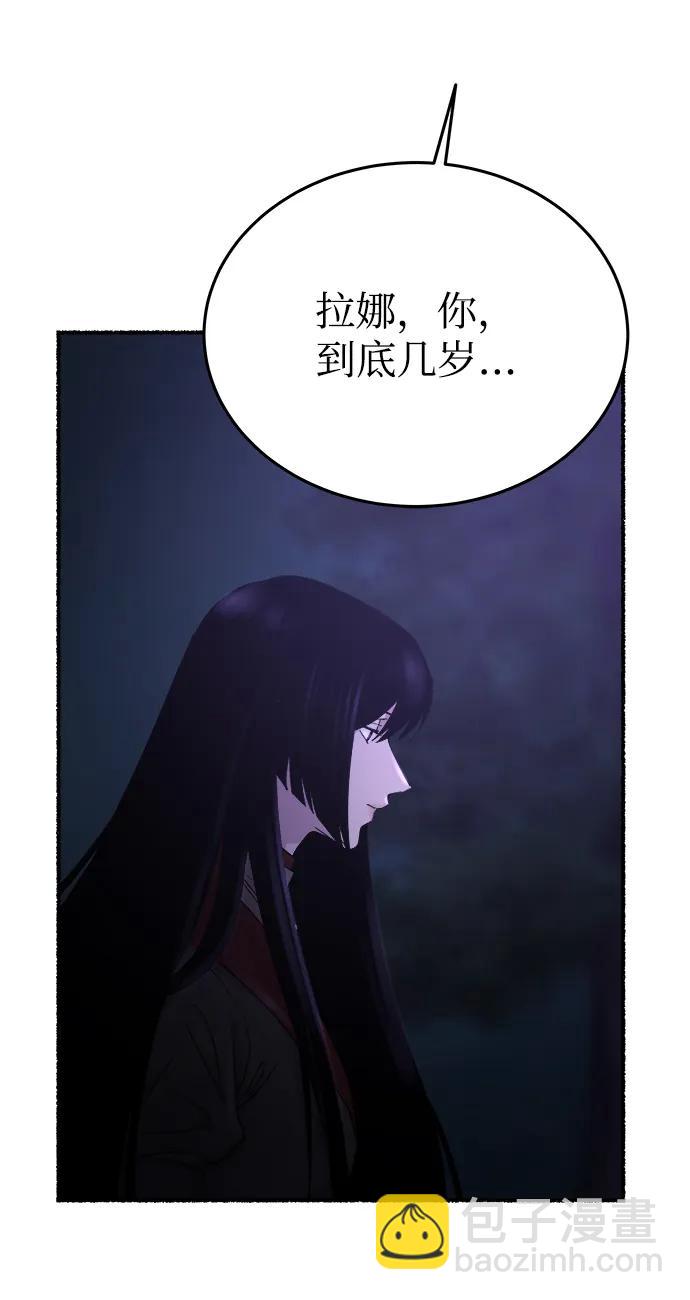 第145话 隐藏的事情（19）75