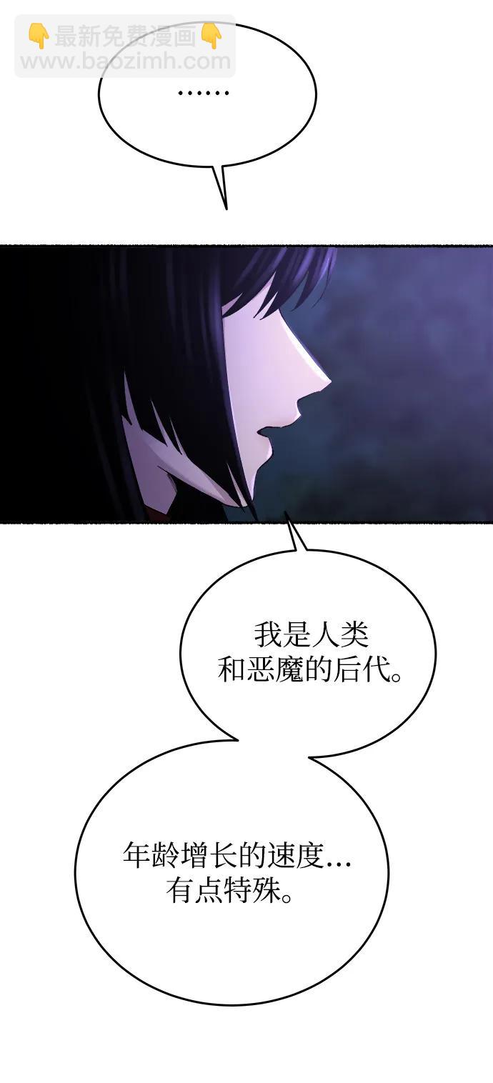 第145话 隐藏的事情（19）77