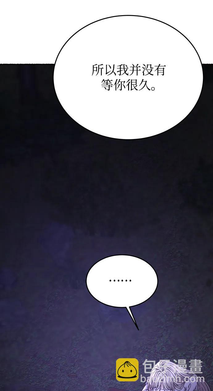 第145话 隐藏的事情（19）78