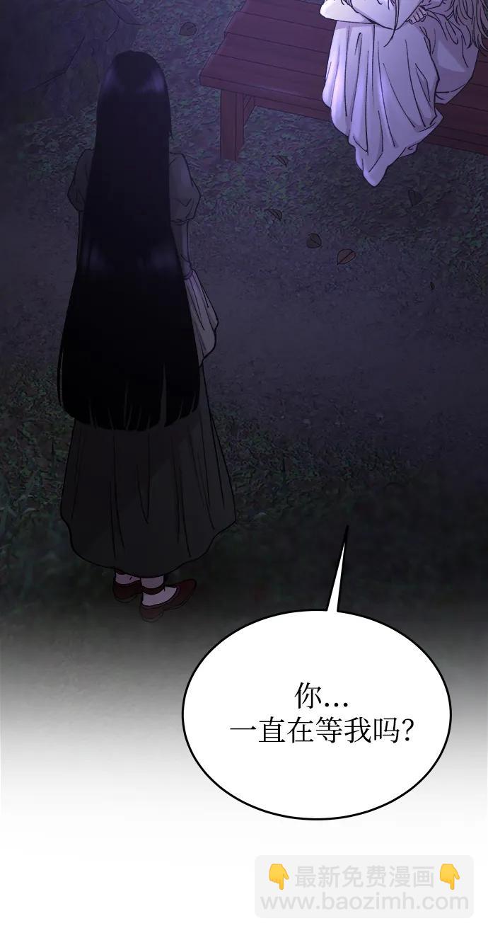 第145话 隐藏的事情（19）79