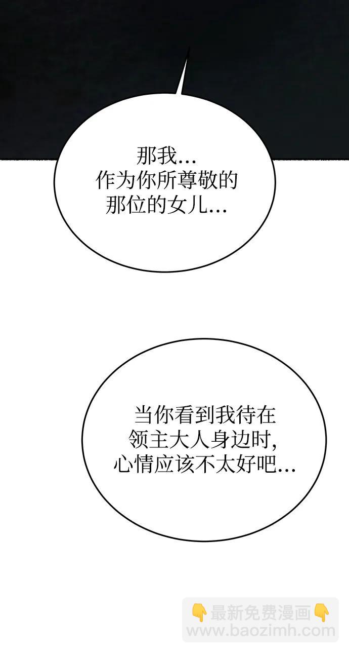 第145话 隐藏的事情（19）85