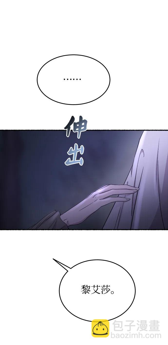 第145话 隐藏的事情（19）86