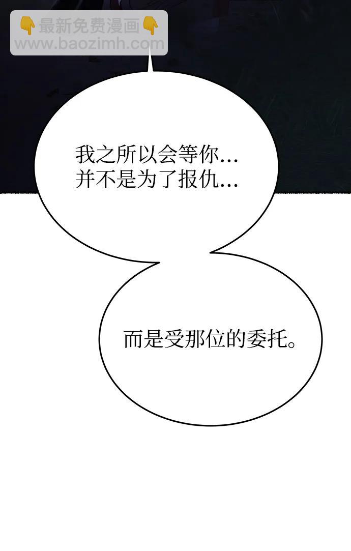 第145话 隐藏的事情（19）88