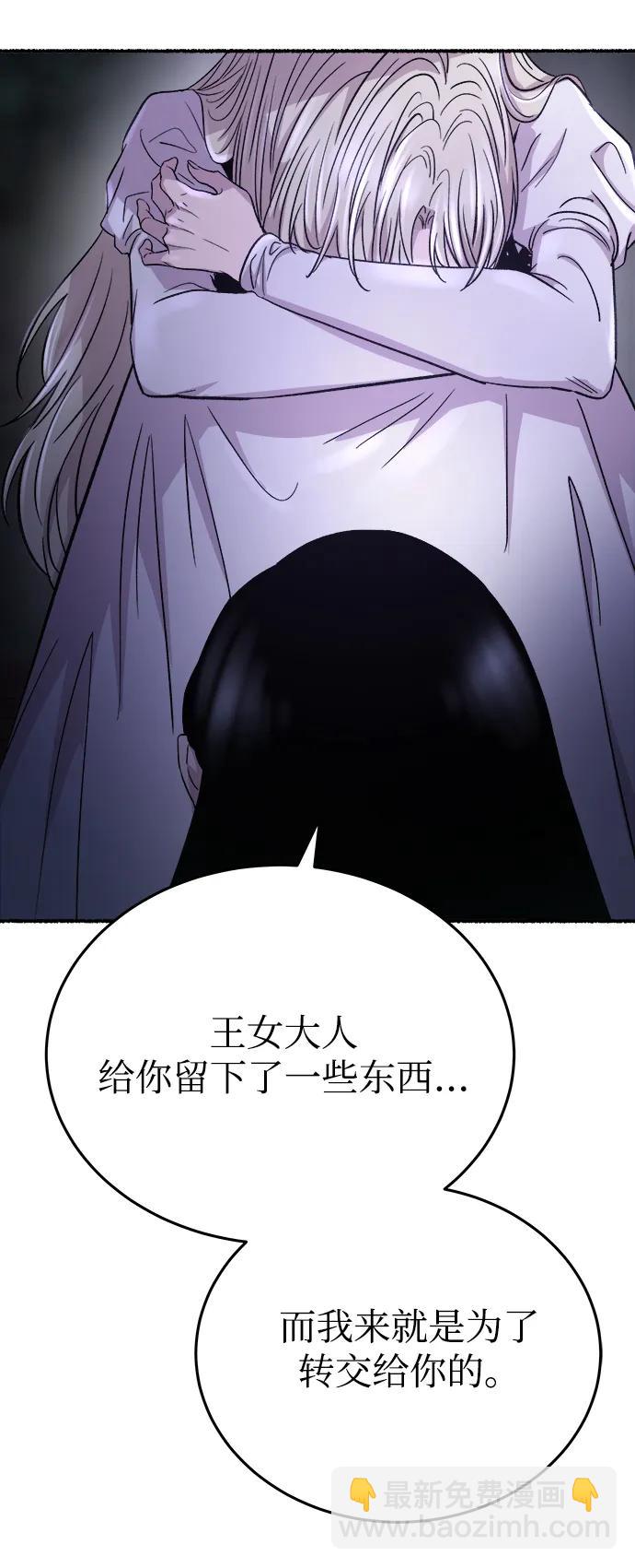 第145话 隐藏的事情（19）89
