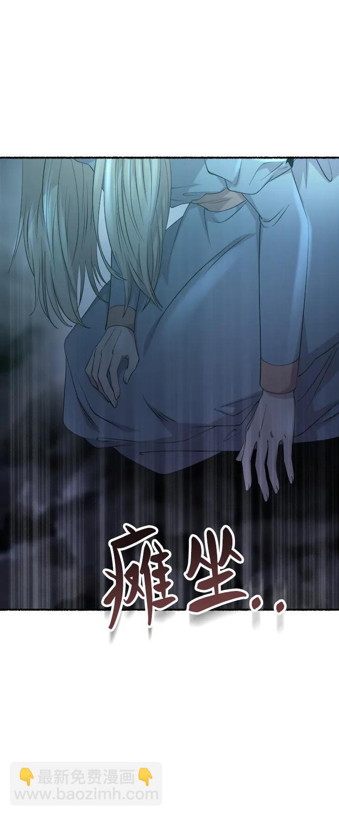 第145话 隐藏的事情（19）9