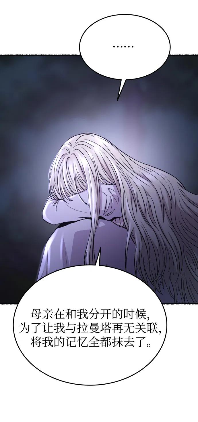 第145话 隐藏的事情（19）91