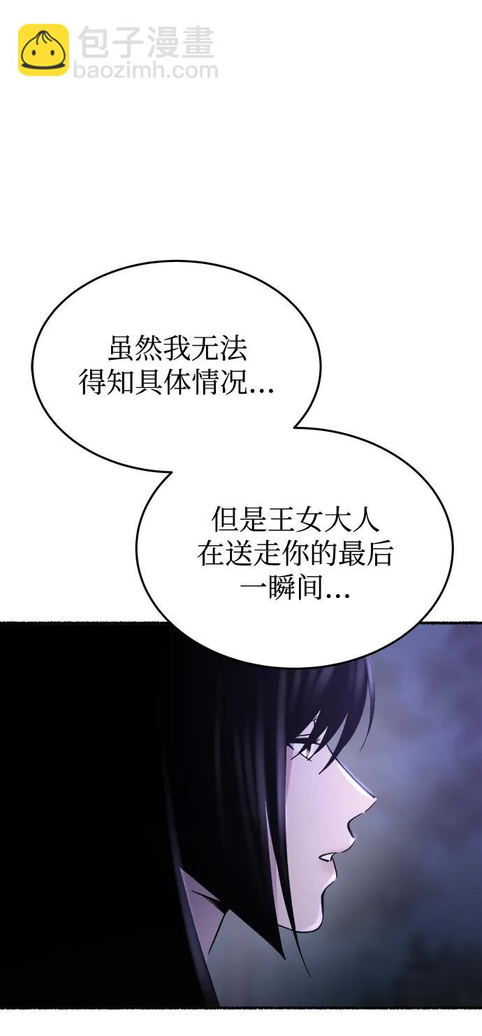 第145话 隐藏的事情（19）93