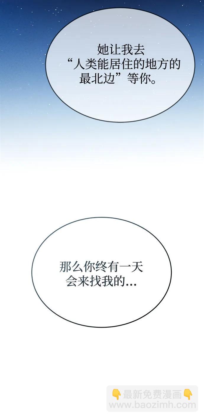 第145话 隐藏的事情（19）95