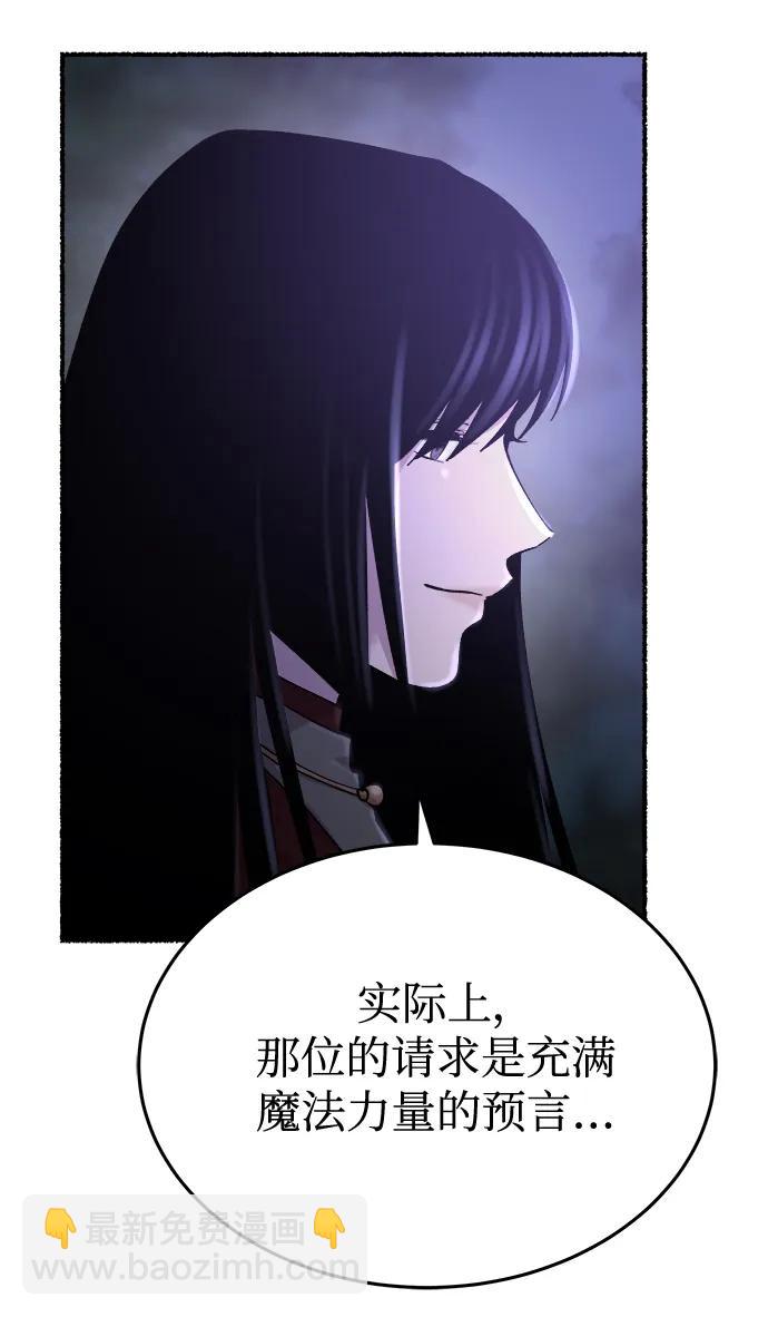 第145话 隐藏的事情（19）98