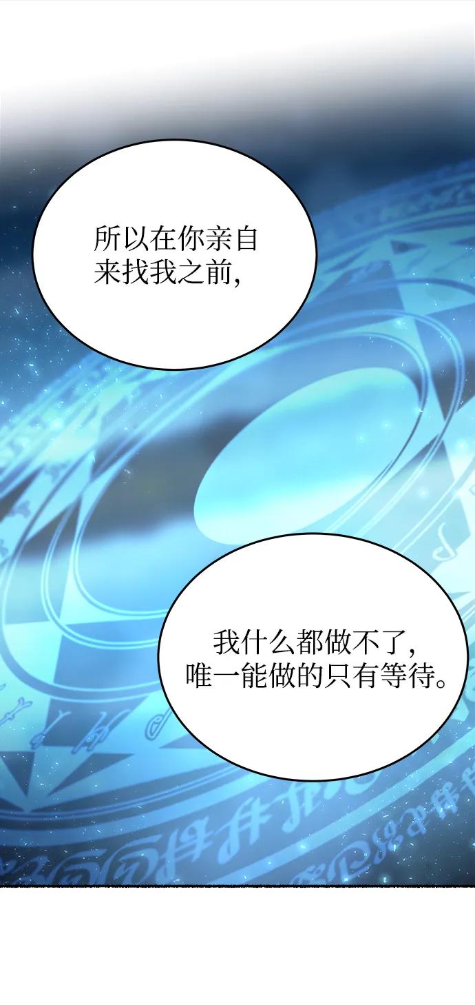 第145话 隐藏的事情（19）99