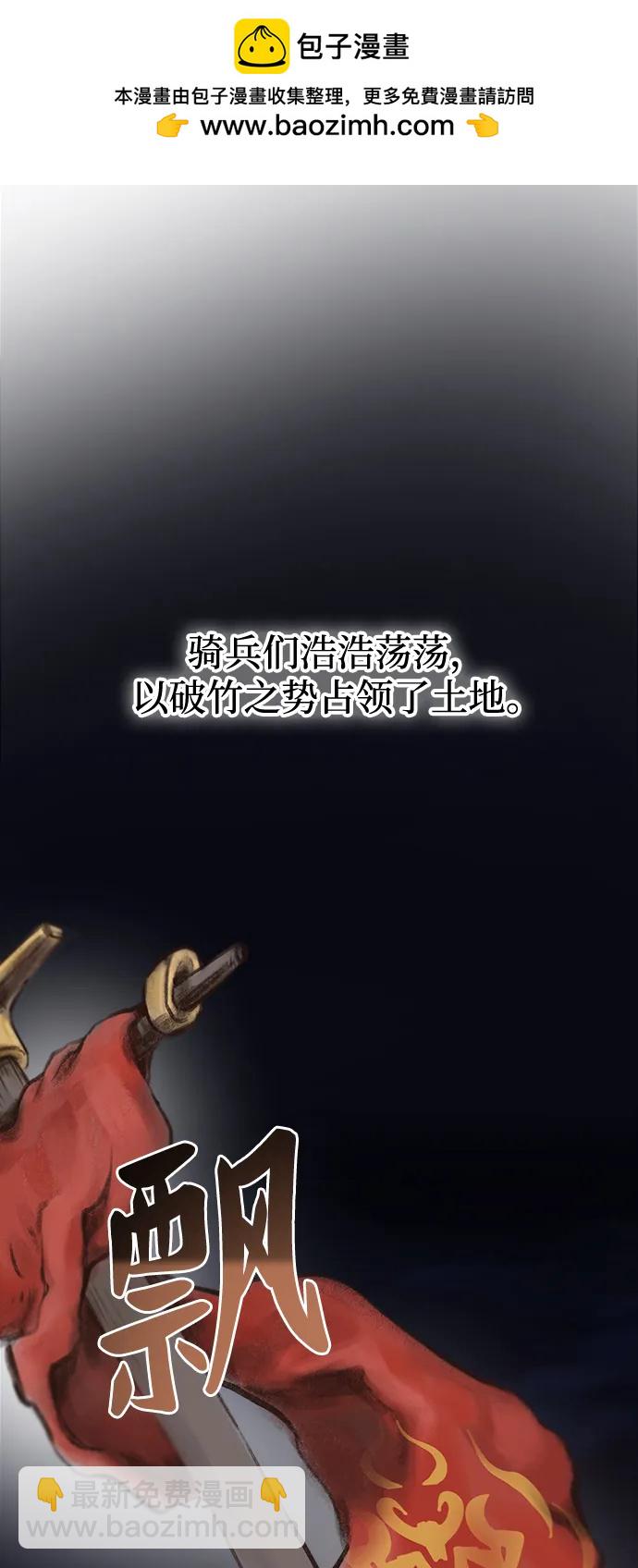 第147话 无法避免（2）1