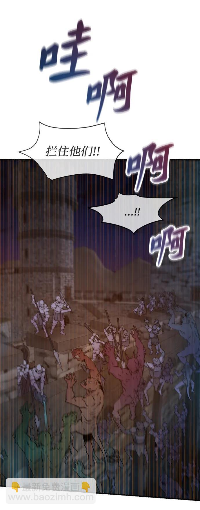 第147话 无法避免（2）10
