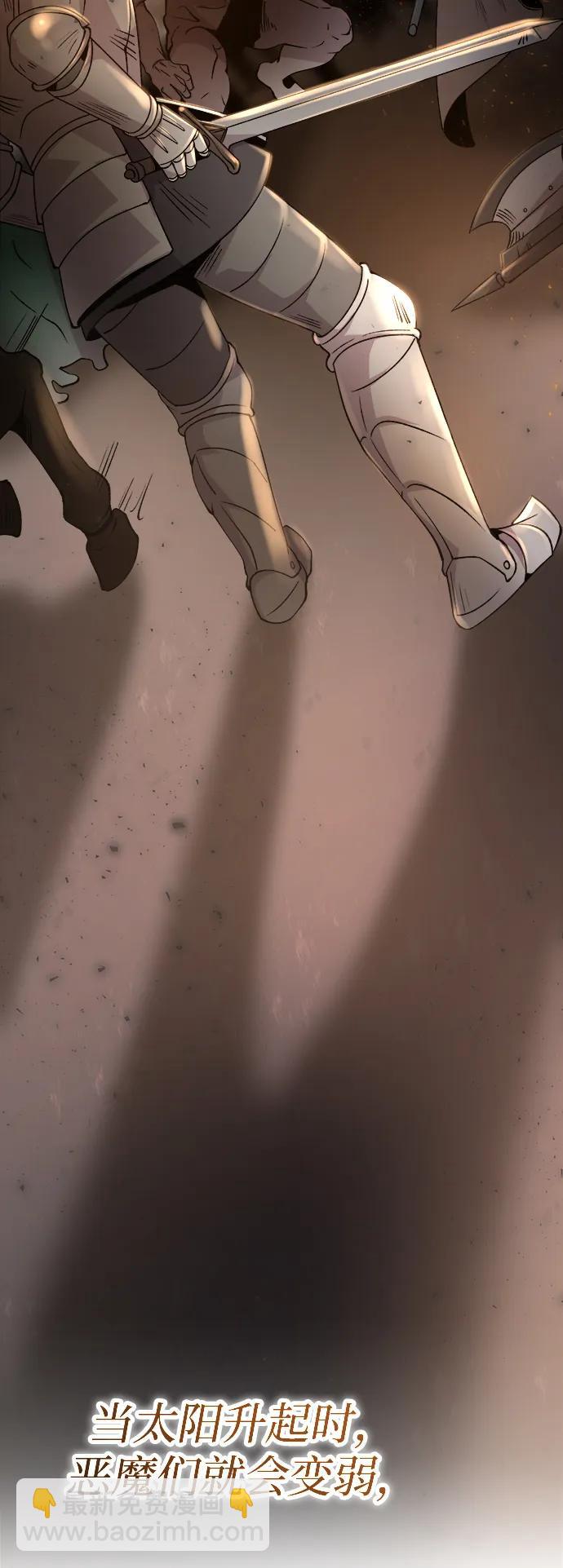 第147话 无法避免（2）19