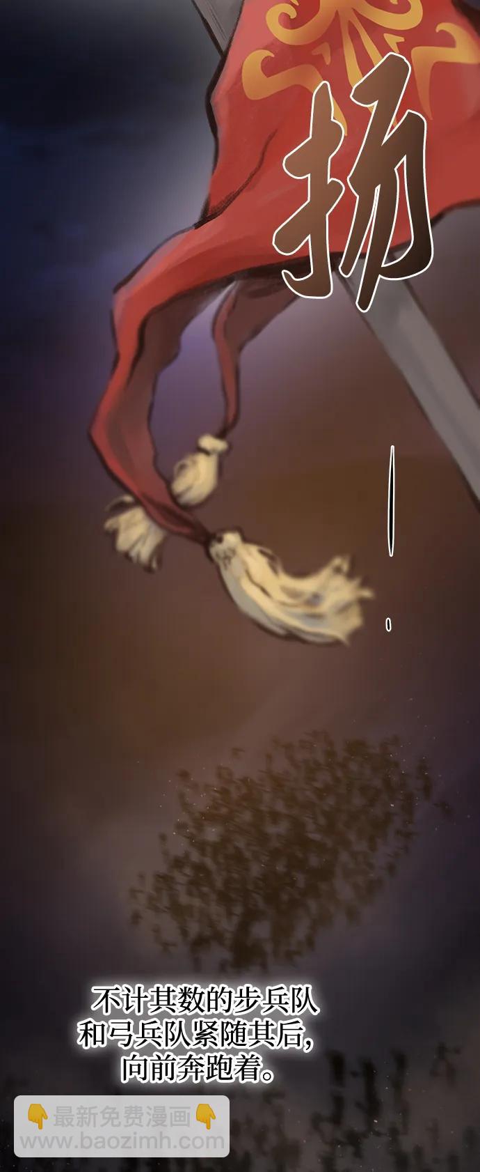 第147话 无法避免（2）2