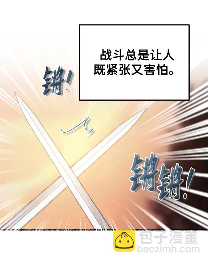 第147话 无法避免（2）22