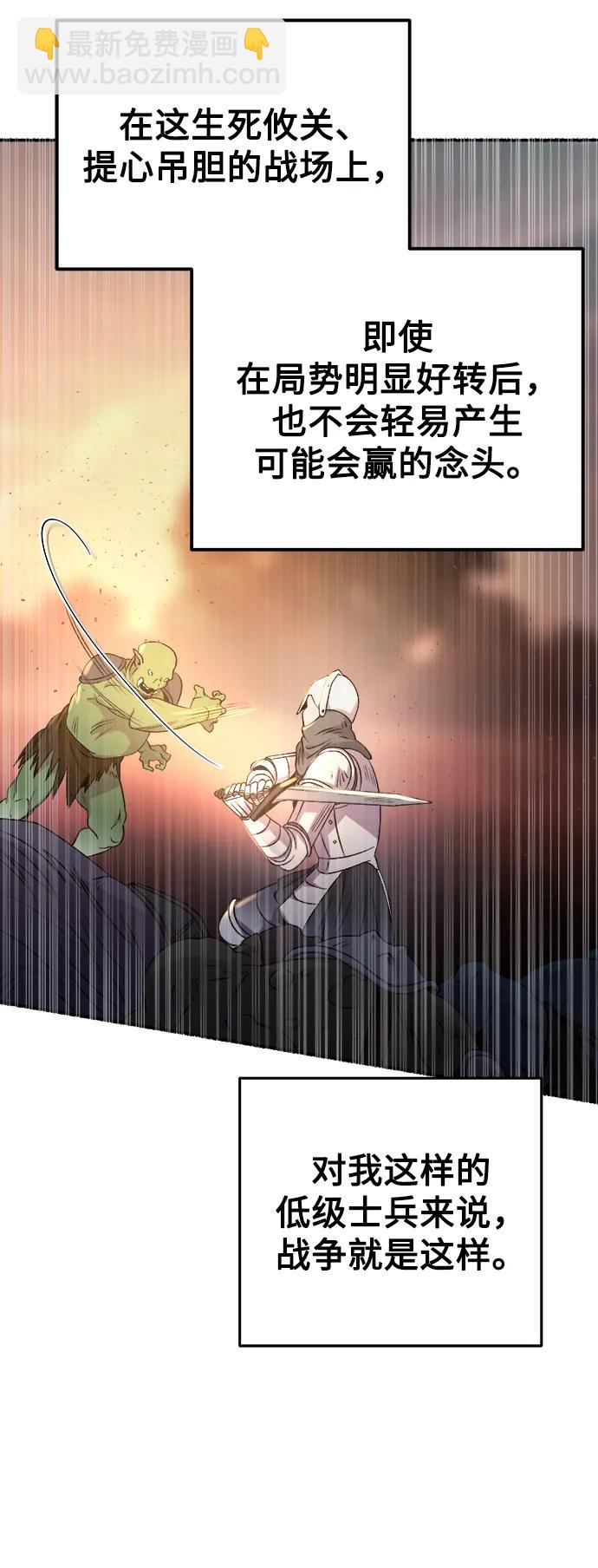 第147话 无法避免（2）23