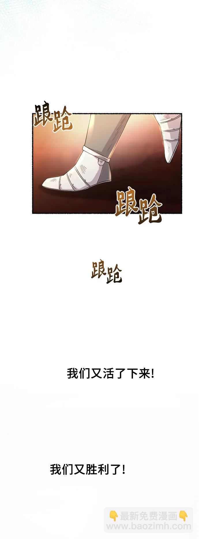 第147话 无法避免（2）31