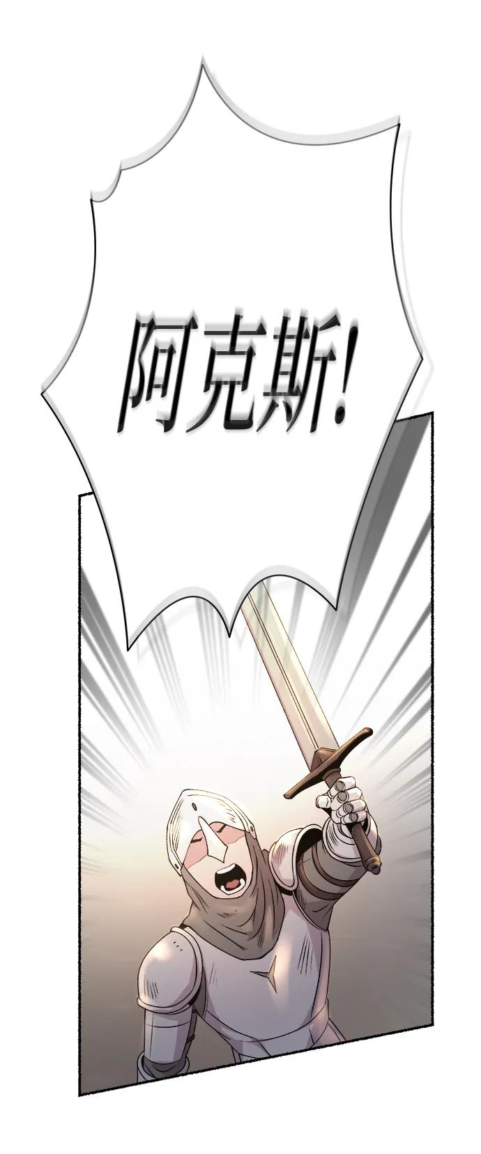 第147话 无法避免（2）38