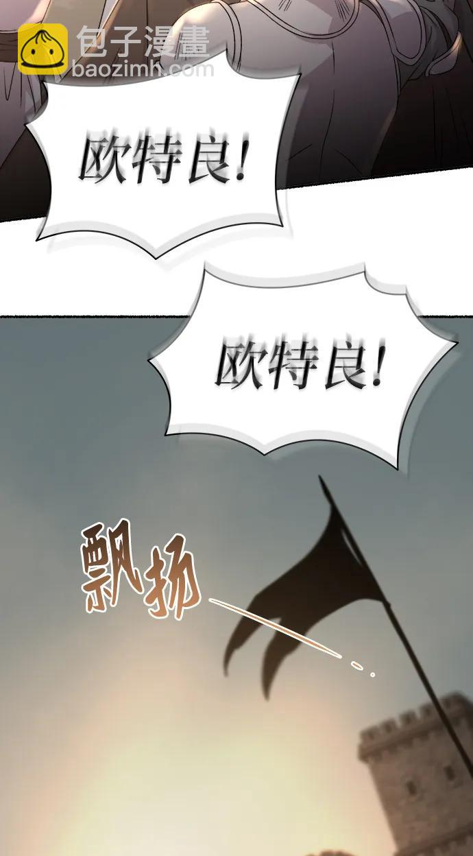 第147话 无法避免（2）40