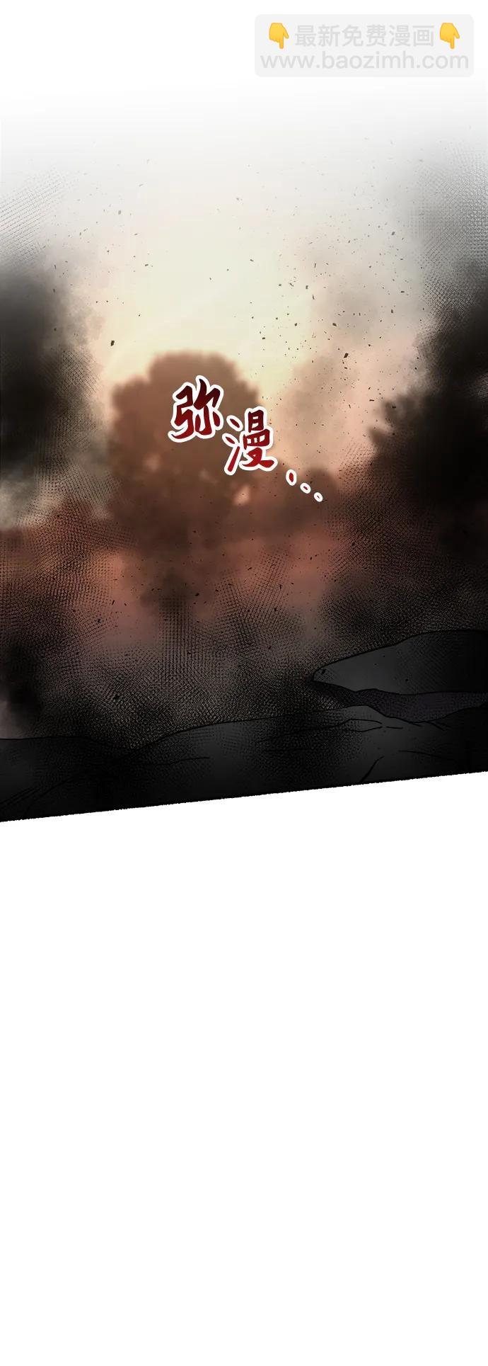 第147话 无法避免（2）43