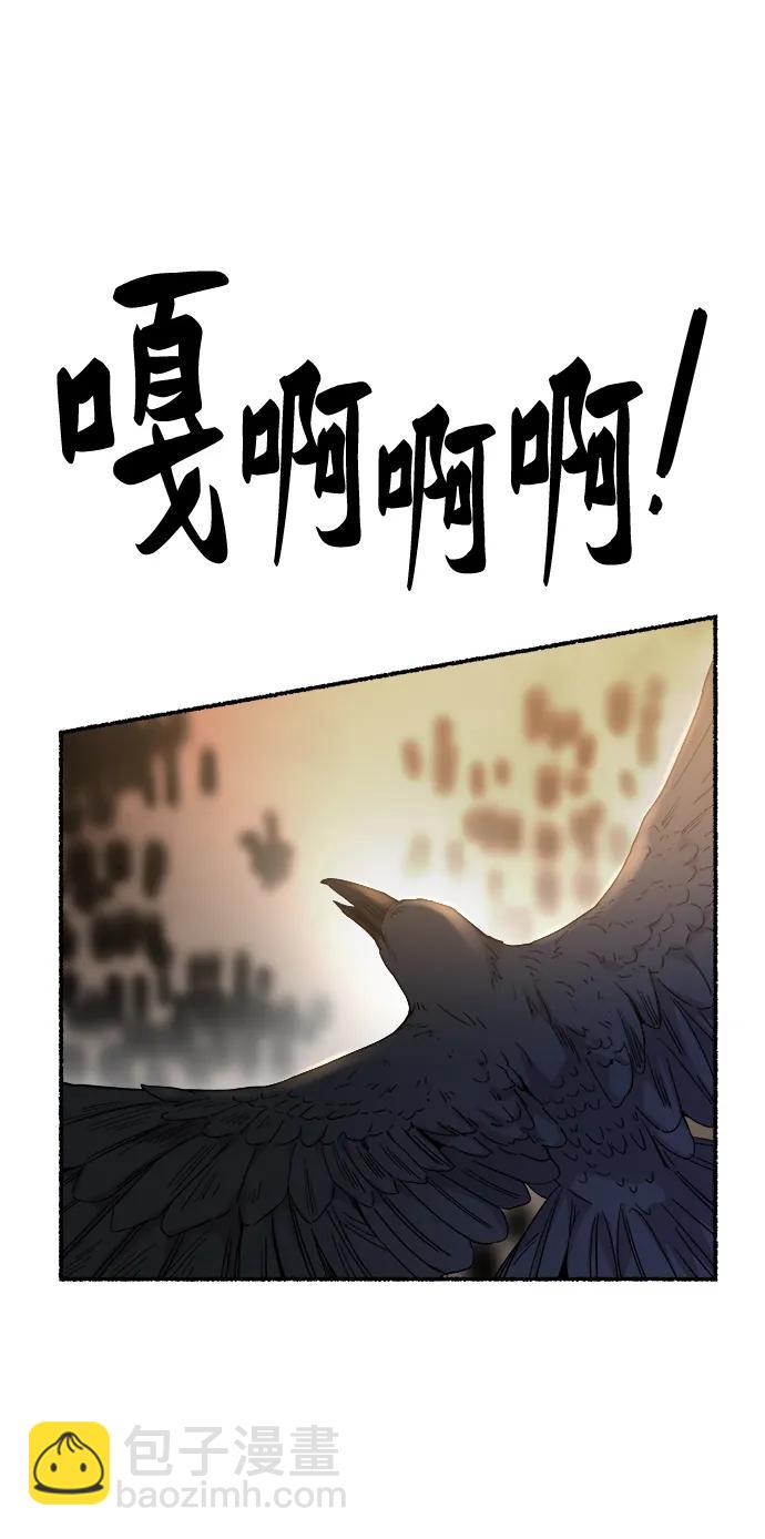 第147话 无法避免（2）44