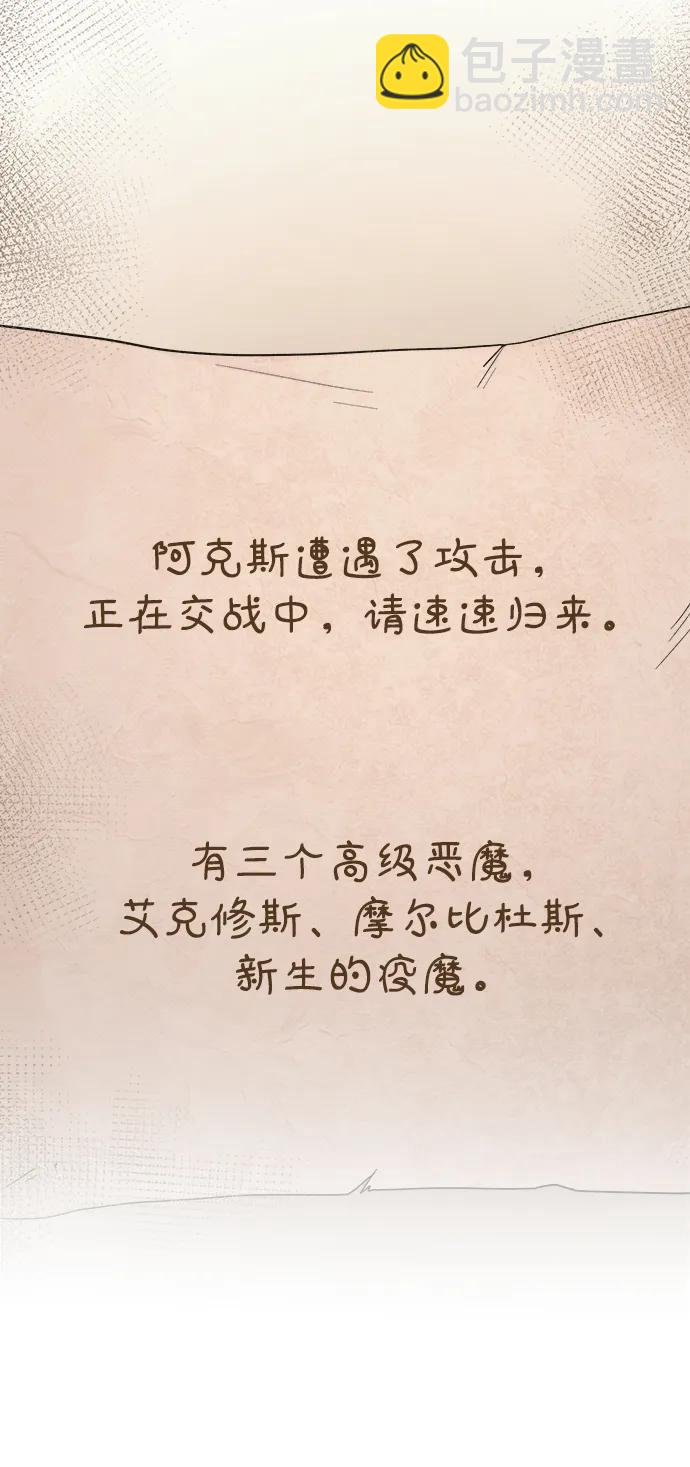 第147话 无法避免（2）58