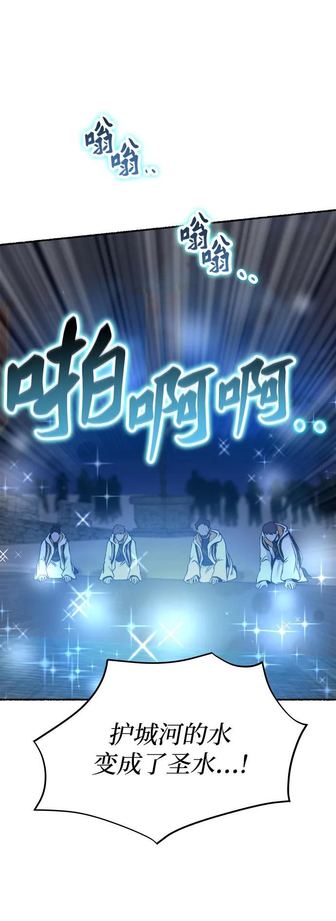 第147话 无法避免（2）8