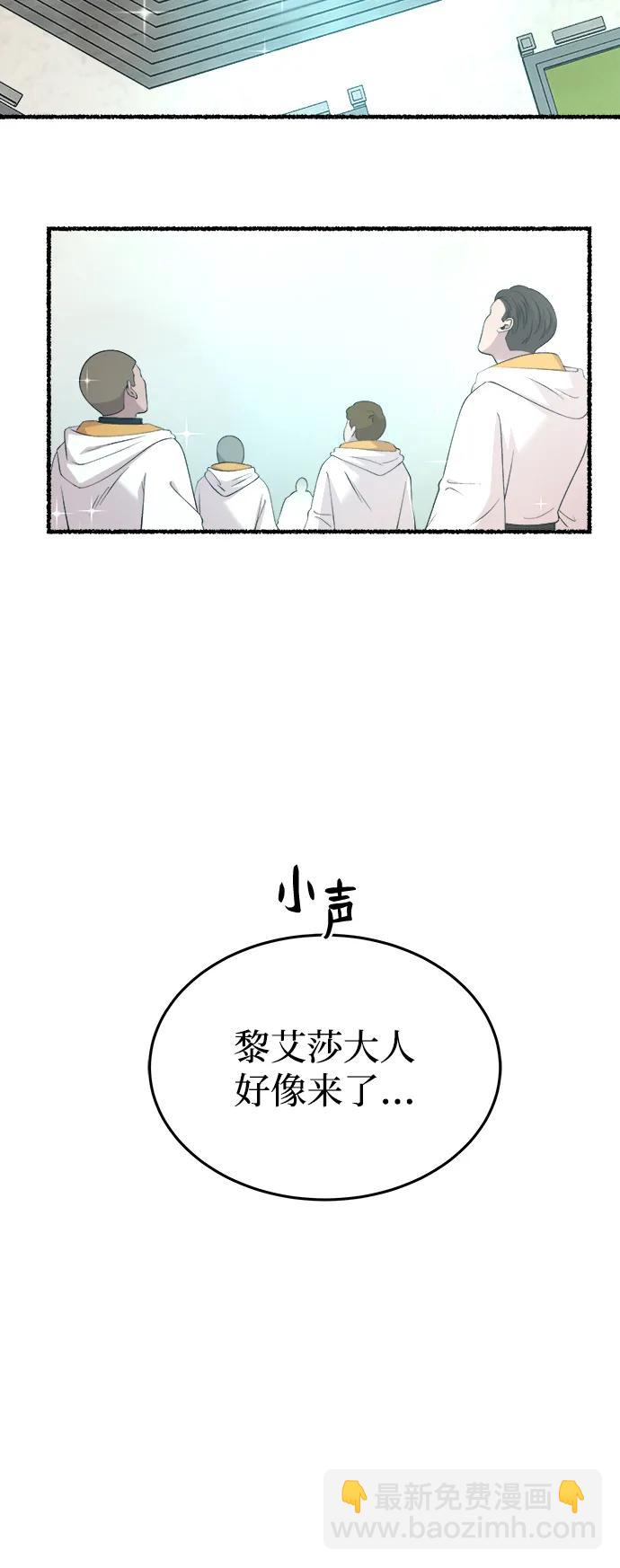 第156话 北方的冬天（1）13