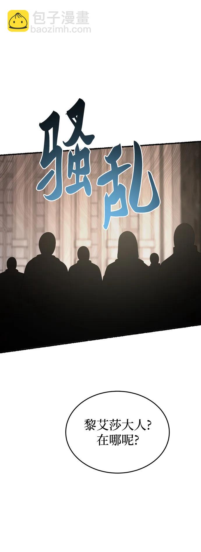 第156话 北方的冬天（1）14