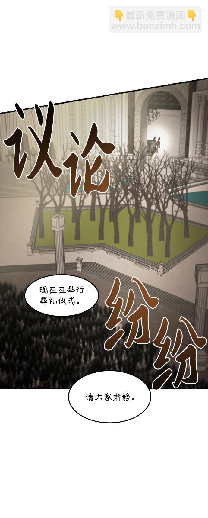 第156话 北方的冬天（1）15