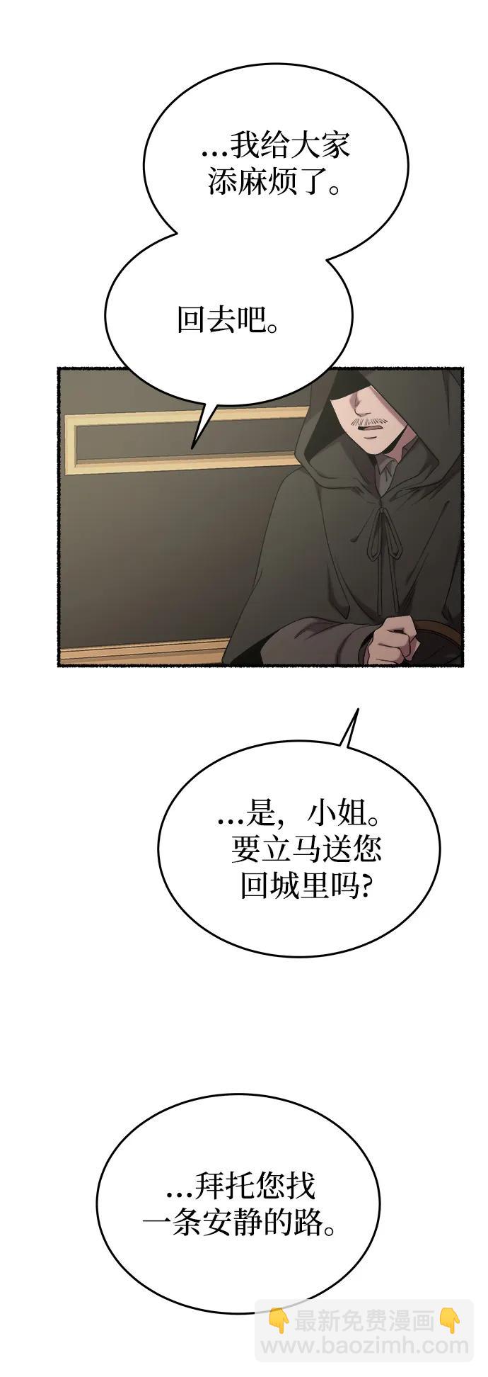 第156话 北方的冬天（1）17