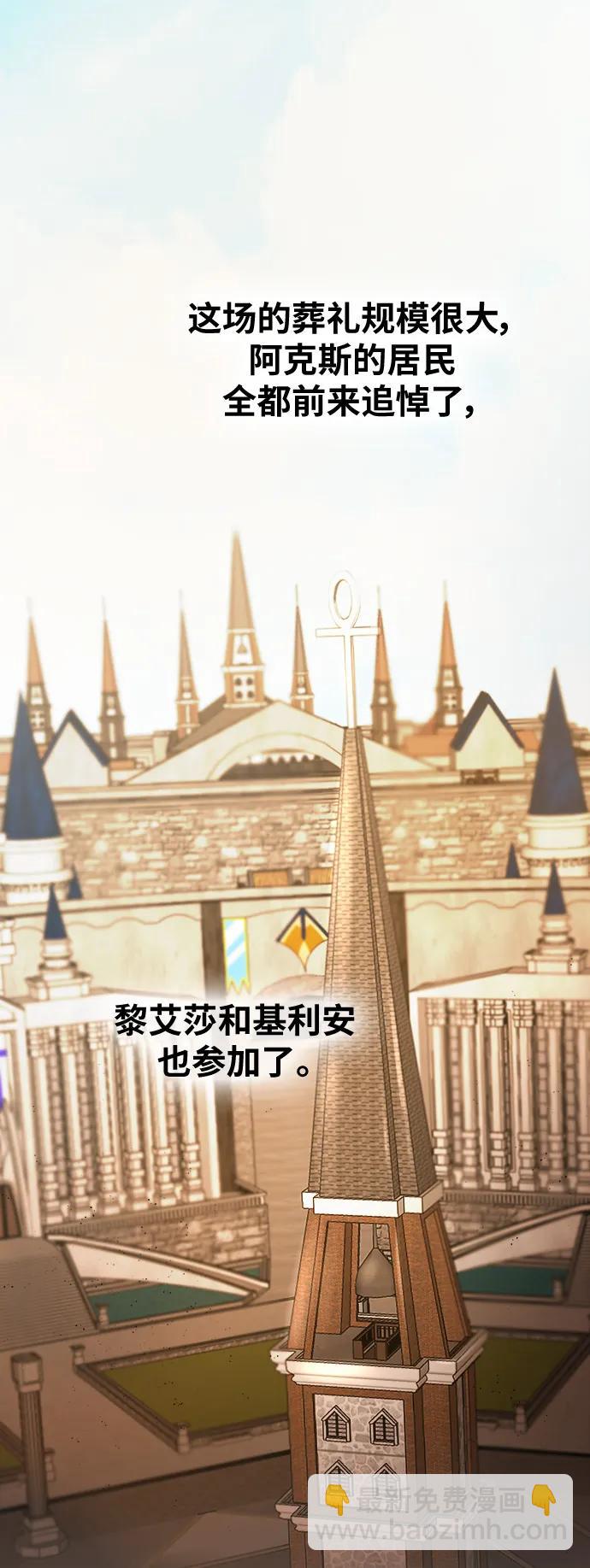 第156话 北方的冬天（1）5