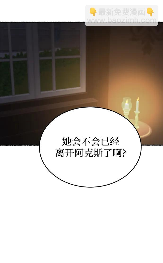 第160话 无法轻易断绝的东西（2）10