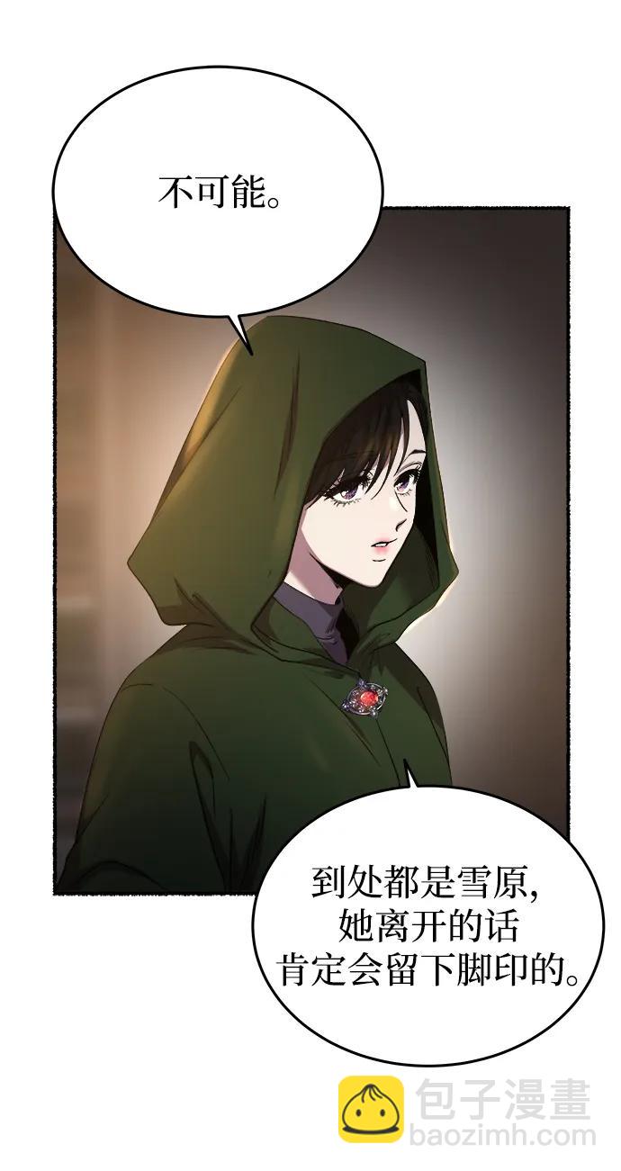 第160话 无法轻易断绝的东西（2）11