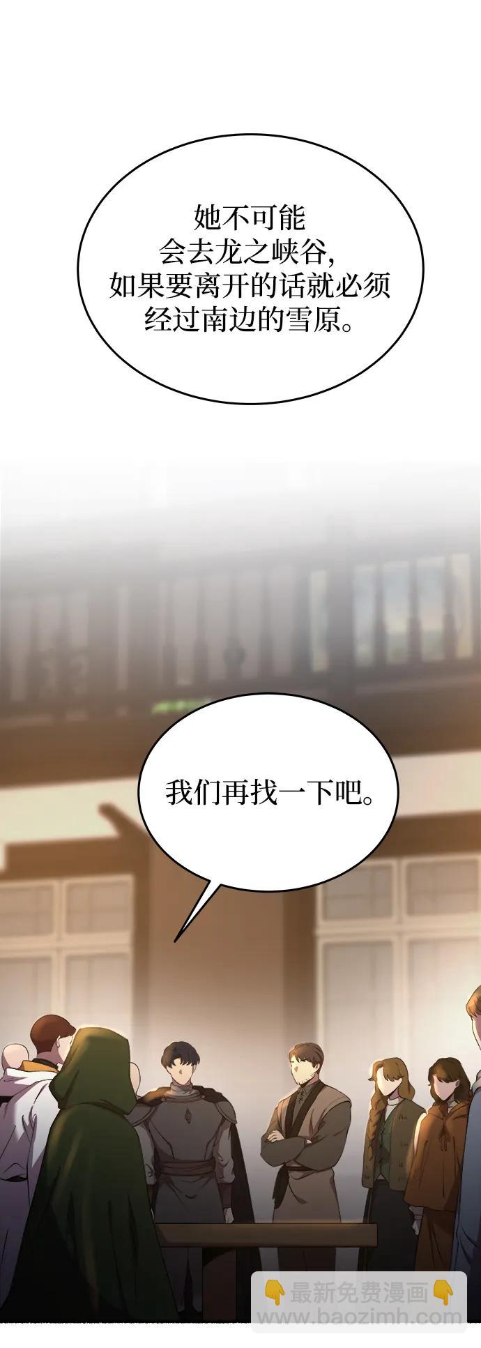 第160话 无法轻易断绝的东西（2）13