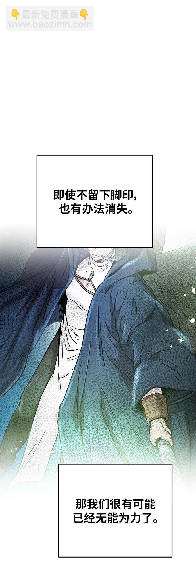 第160话 无法轻易断绝的东西（2）14